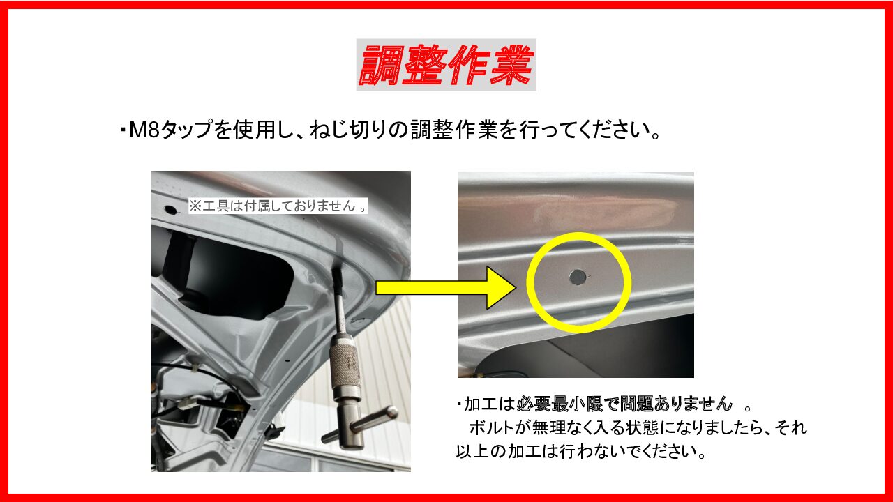 リアゲートパネル【プロボックス】 - 画像 (4)