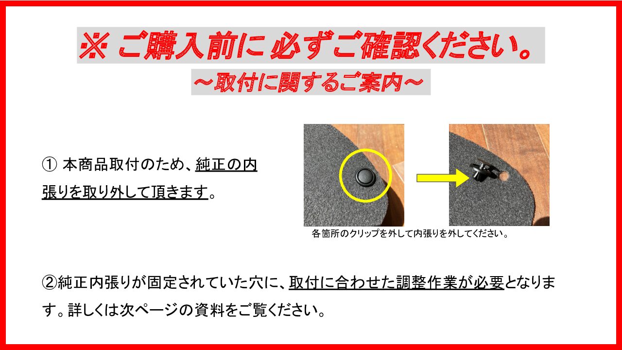 リアゲートパネル【プロボックス】 - 画像 (3)